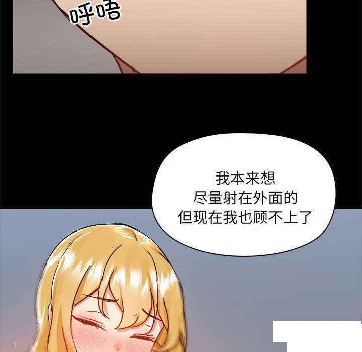 [韩国漫画] 爱打游戏的姐姐 剧情,熟女人妻,巨乳大奶#[109P]-91