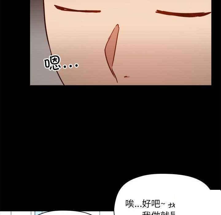 [韩国漫画] 爱打游戏的姐姐 剧情,熟女人妻,巨乳大奶#[153P]-103
