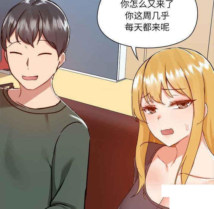 [韩国漫画] 爱打游戏的姐姐 剧情,熟女人妻,巨乳大奶#[153P]-11