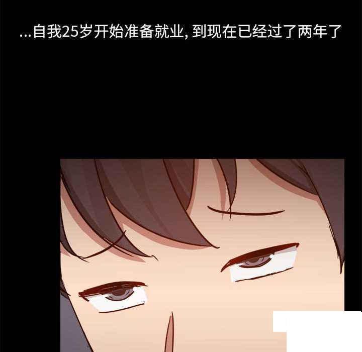 [韩国漫画] 爱打游戏的姐姐 剧情,熟女人妻,巨乳大奶#[153P]-112