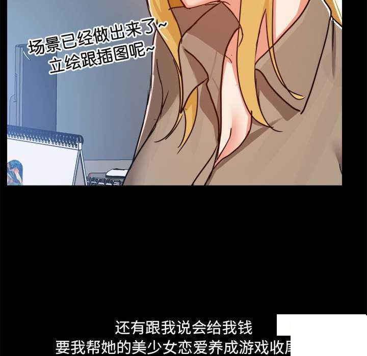 [韩国漫画] 爱打游戏的姐姐 剧情,熟女人妻,巨乳大奶#[153P]-115