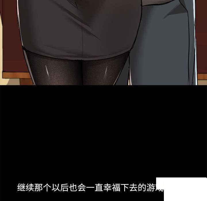 [韩国漫画] 爱打游戏的姐姐 剧情,熟女人妻,巨乳大奶#[153P]-130