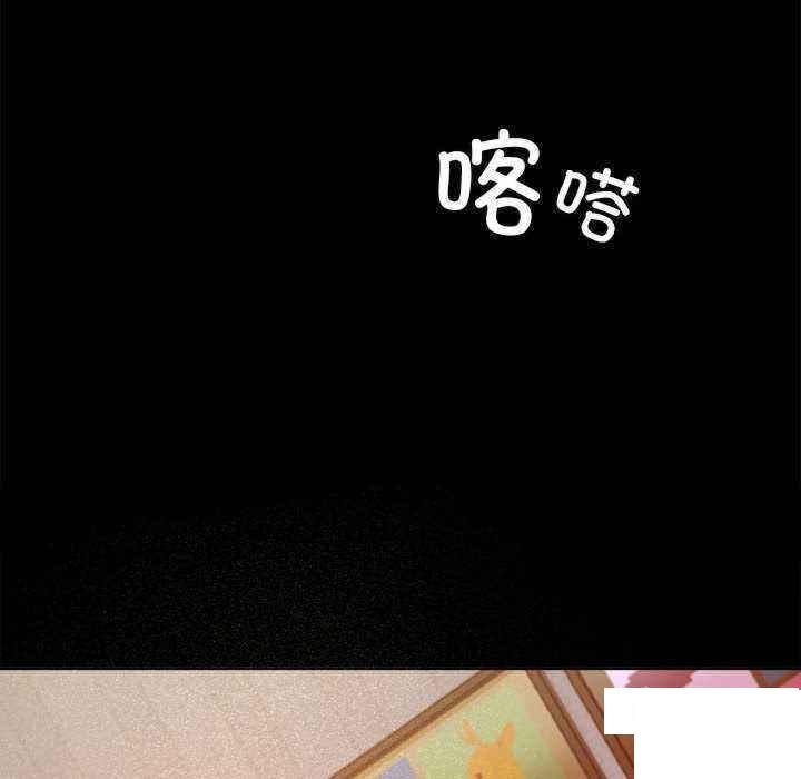 [韩国漫画] 爱打游戏的姐姐 剧情,熟女人妻,巨乳大奶#[153P]-139
