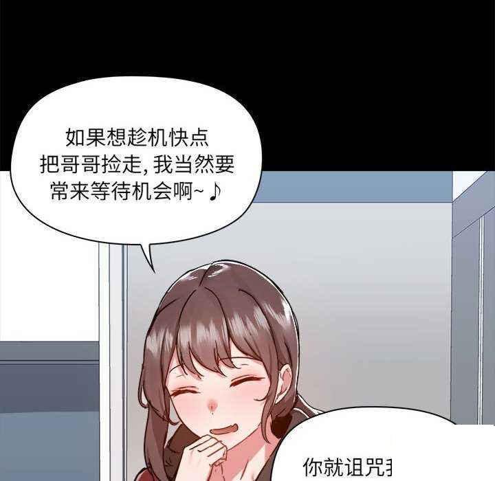[韩国漫画] 爱打游戏的姐姐 剧情,熟女人妻,巨乳大奶#[153P]-16