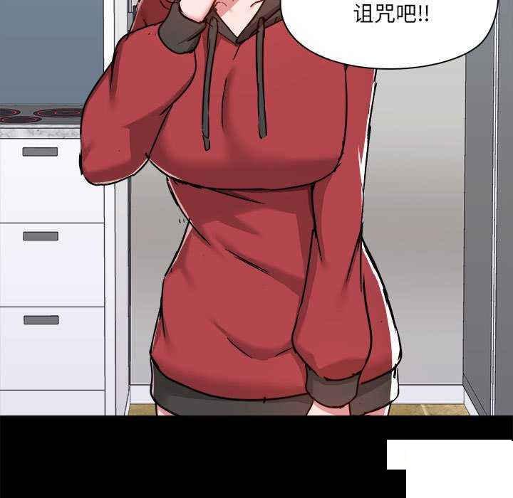 [韩国漫画] 爱打游戏的姐姐 剧情,熟女人妻,巨乳大奶#[153P]-17