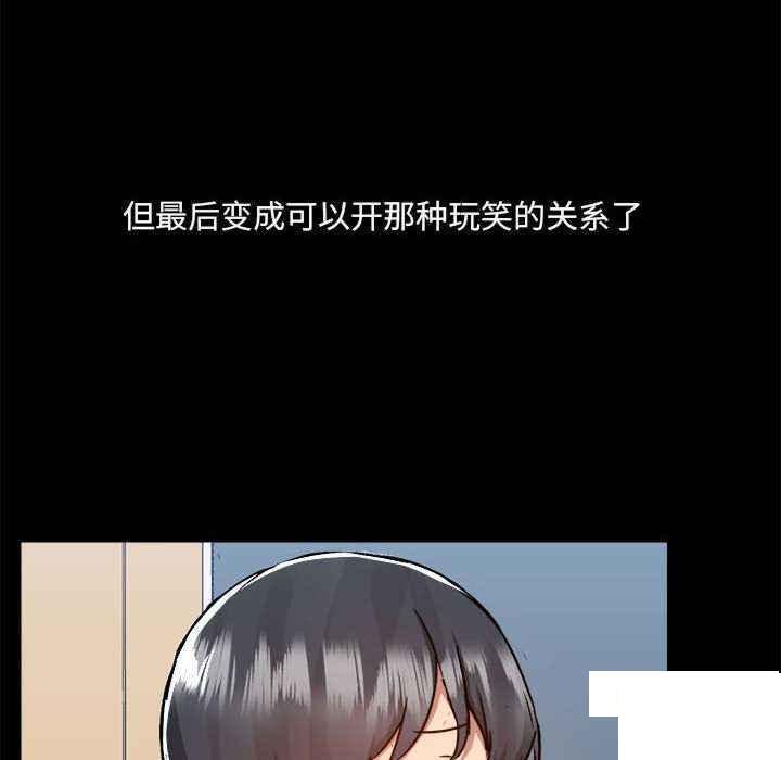 [韩国漫画] 爱打游戏的姐姐 剧情,熟女人妻,巨乳大奶#[153P]-18