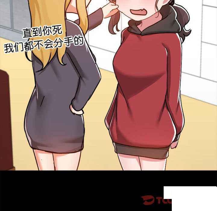 [韩国漫画] 爱打游戏的姐姐 剧情,熟女人妻,巨乳大奶#[153P]-21