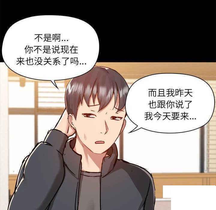 [韩国漫画] 爱打游戏的姐姐 剧情,熟女人妻,巨乳大奶#[153P]-24