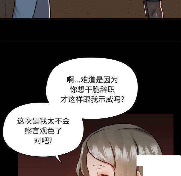 [韩国漫画] 爱打游戏的姐姐 剧情,熟女人妻,巨乳大奶#[153P]-29