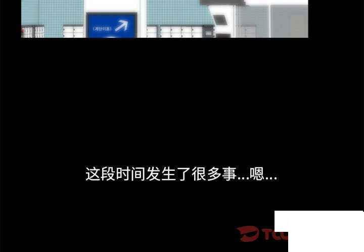 [韩国漫画] 爱打游戏的姐姐 剧情,熟女人妻,巨乳大奶#[153P]-3