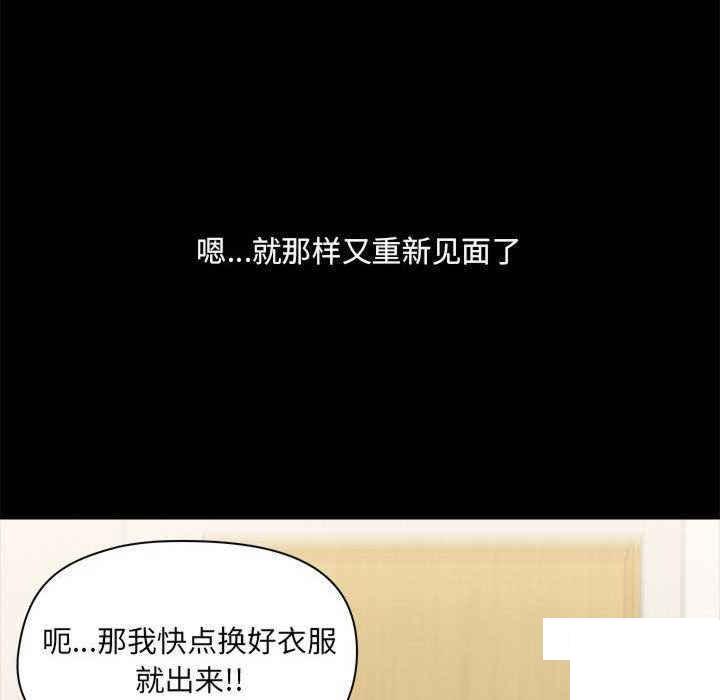 [韩国漫画] 爱打游戏的姐姐 剧情,熟女人妻,巨乳大奶#[153P]-32