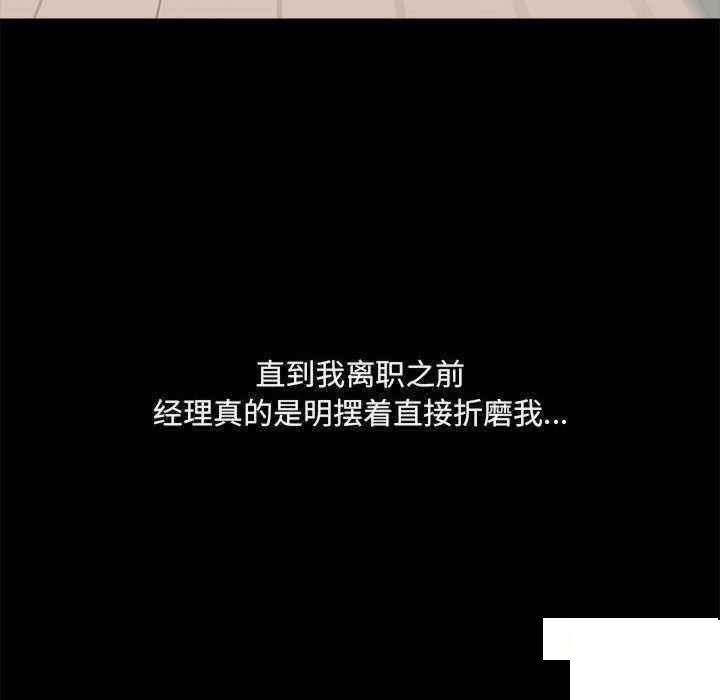 [韩国漫画] 爱打游戏的姐姐 剧情,熟女人妻,巨乳大奶#[153P]-34