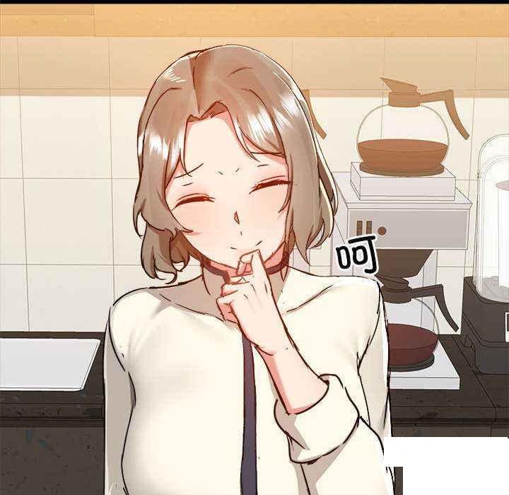 [韩国漫画] 爱打游戏的姐姐 剧情,熟女人妻,巨乳大奶#[153P]-35