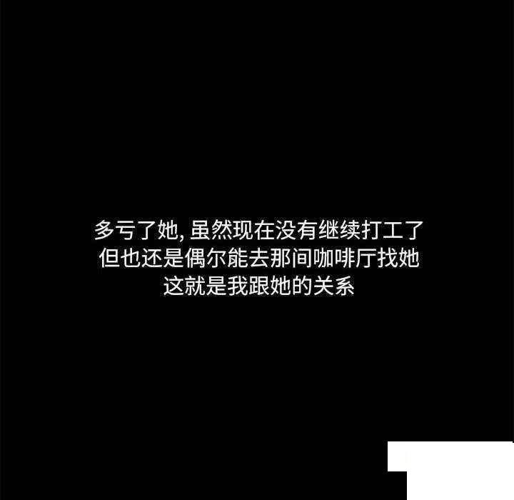 [韩国漫画] 爱打游戏的姐姐 剧情,熟女人妻,巨乳大奶#[153P]-37