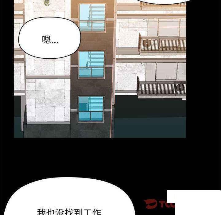 [韩国漫画] 爱打游戏的姐姐 剧情,熟女人妻,巨乳大奶#[153P]-39