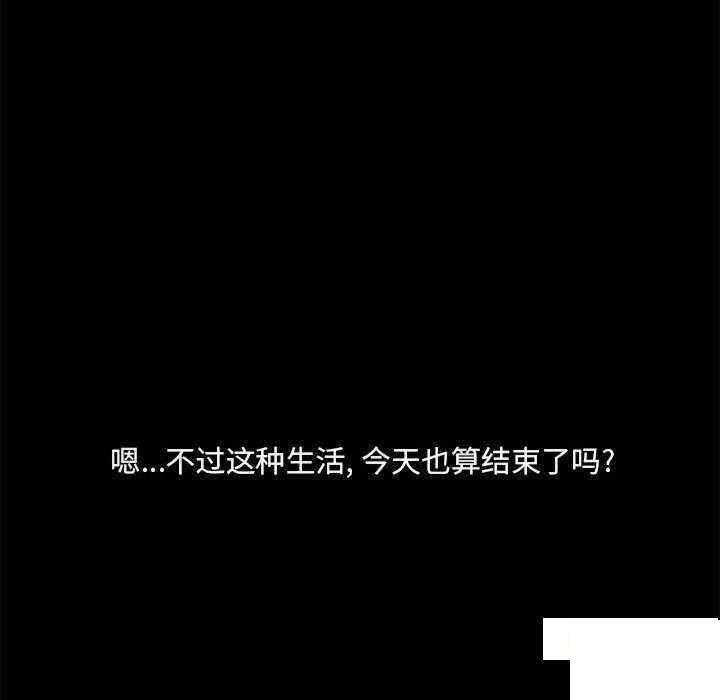 [韩国漫画] 爱打游戏的姐姐 剧情,熟女人妻,巨乳大奶#[153P]-48
