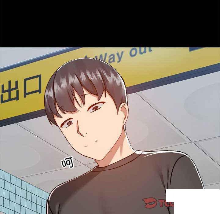 [韩国漫画] 爱打游戏的姐姐 剧情,熟女人妻,巨乳大奶#[153P]-51