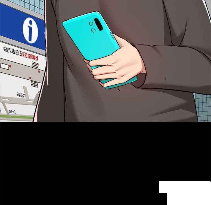 [韩国漫画] 爱打游戏的姐姐 剧情,熟女人妻,巨乳大奶#[153P]-52