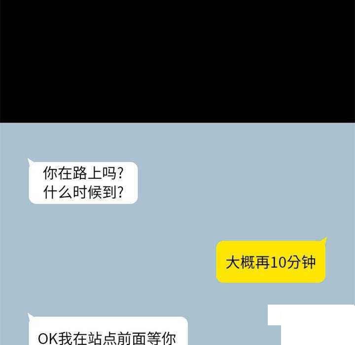 [韩国漫画] 爱打游戏的姐姐 剧情,熟女人妻,巨乳大奶#[153P]-55