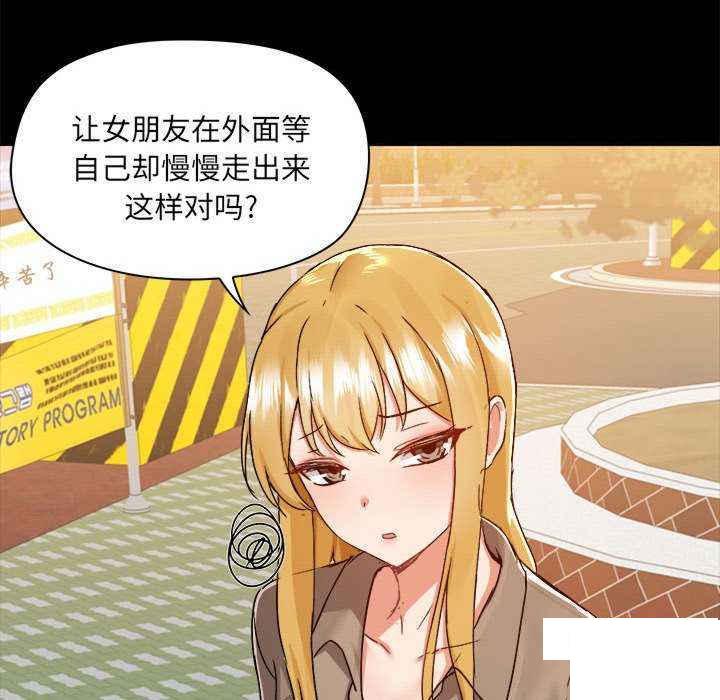 [韩国漫画] 爱打游戏的姐姐 剧情,熟女人妻,巨乳大奶#[153P]-60
