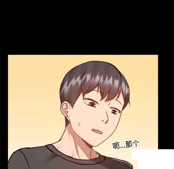 [韩国漫画] 爱打游戏的姐姐 剧情,熟女人妻,巨乳大奶#[153P]-62