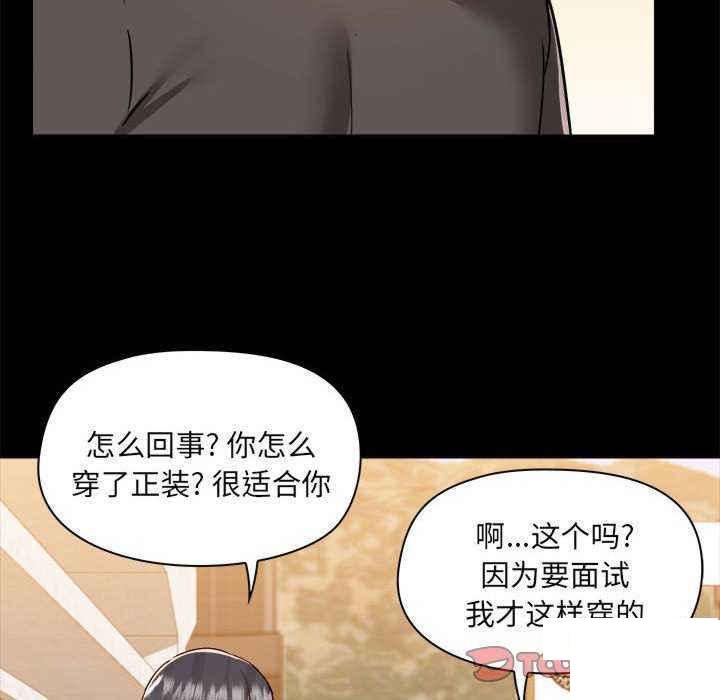[韩国漫画] 爱打游戏的姐姐 剧情,熟女人妻,巨乳大奶#[153P]-63