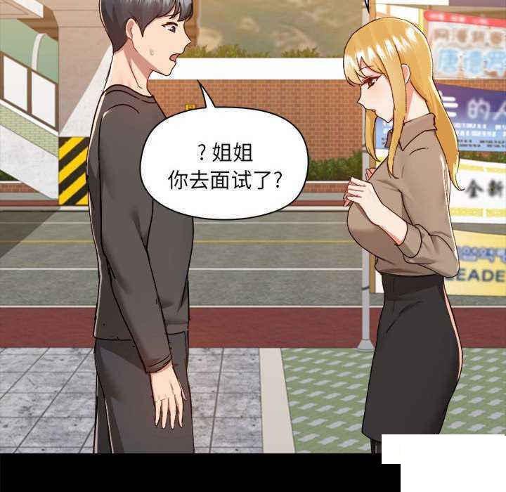 [韩国漫画] 爱打游戏的姐姐 剧情,熟女人妻,巨乳大奶#[153P]-64