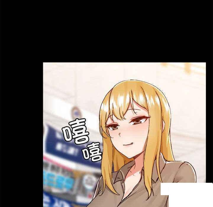 [韩国漫画] 爱打游戏的姐姐 剧情,熟女人妻,巨乳大奶#[153P]-65