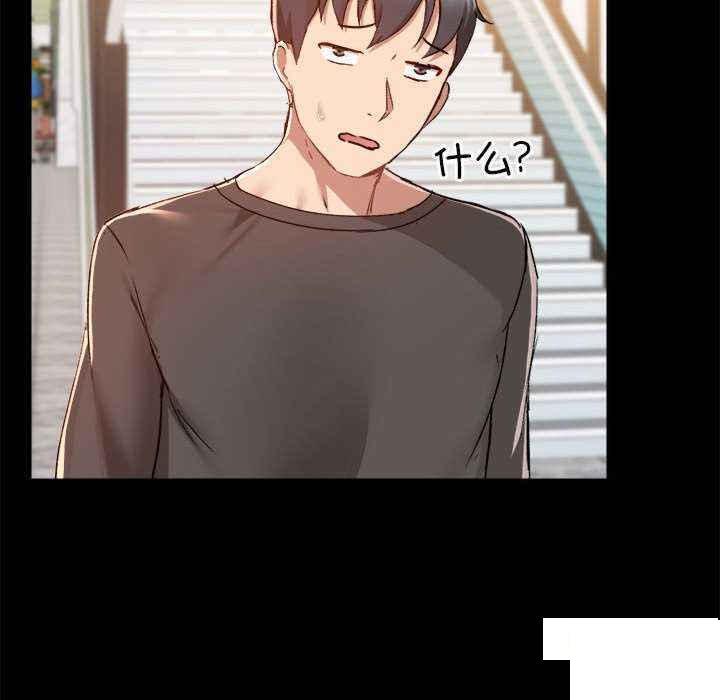 [韩国漫画] 爱打游戏的姐姐 剧情,熟女人妻,巨乳大奶#[153P]-67