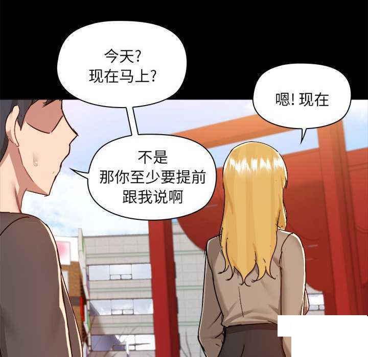 [韩国漫画] 爱打游戏的姐姐 剧情,熟女人妻,巨乳大奶#[153P]-68