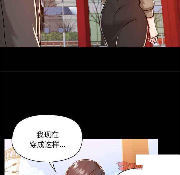 [韩国漫画] 爱打游戏的姐姐 剧情,熟女人妻,巨乳大奶#[153P]-69