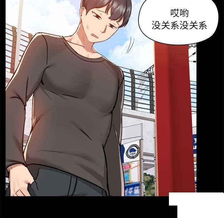 [韩国漫画] 爱打游戏的姐姐 剧情,熟女人妻,巨乳大奶#[153P]-70