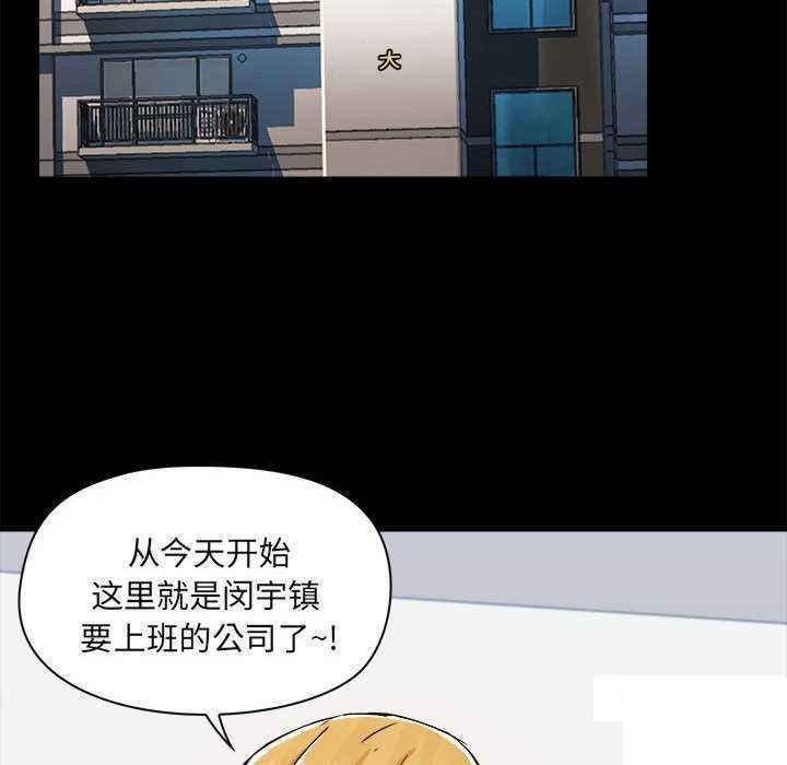 [韩国漫画] 爱打游戏的姐姐 剧情,熟女人妻,巨乳大奶#[153P]-76