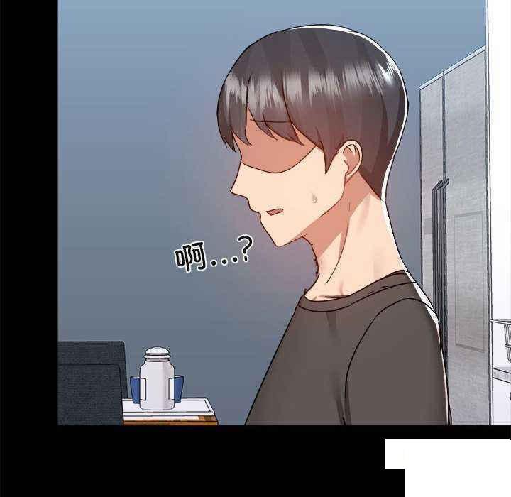 [韩国漫画] 爱打游戏的姐姐 剧情,熟女人妻,巨乳大奶#[153P]-79