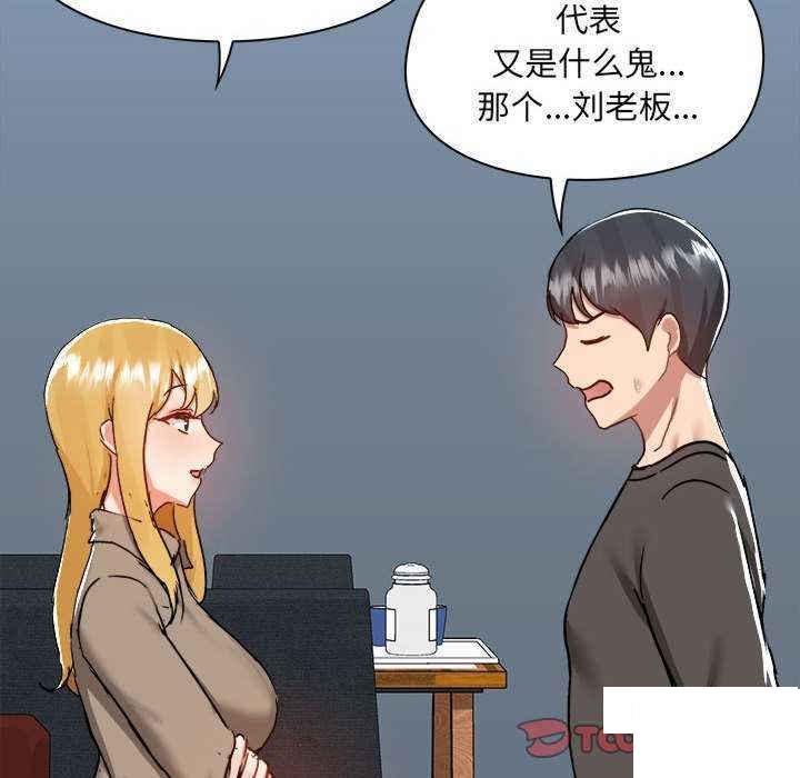 [韩国漫画] 爱打游戏的姐姐 剧情,熟女人妻,巨乳大奶#[153P]-81