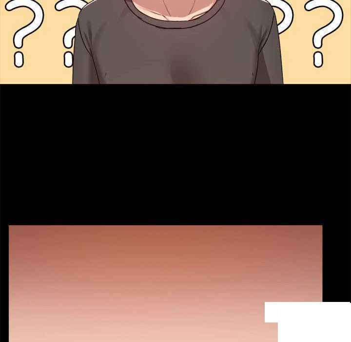 [韩国漫画] 爱打游戏的姐姐 剧情,熟女人妻,巨乳大奶#[153P]-85