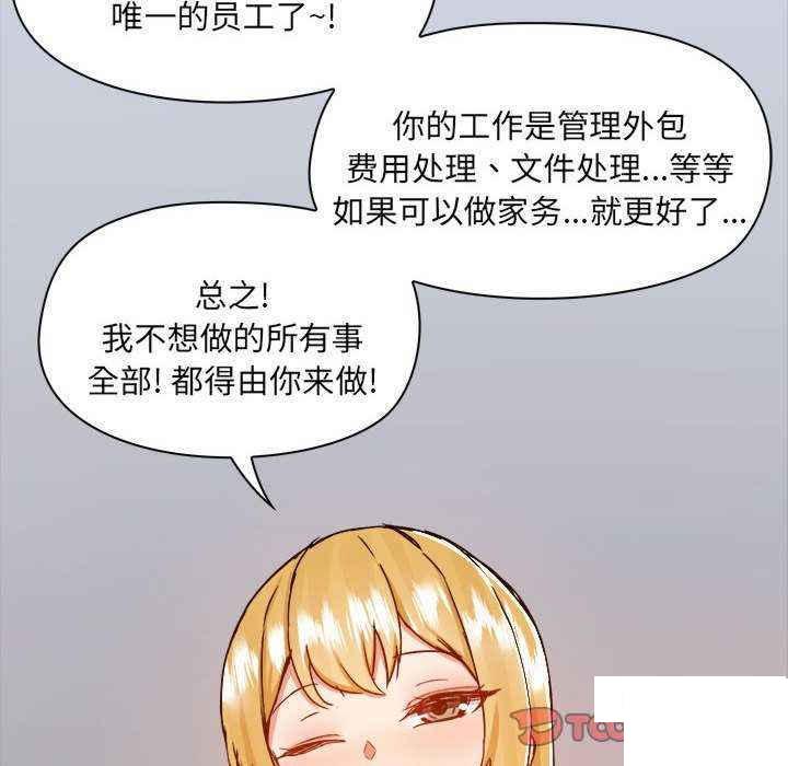 [韩国漫画] 爱打游戏的姐姐 剧情,熟女人妻,巨乳大奶#[153P]-87
