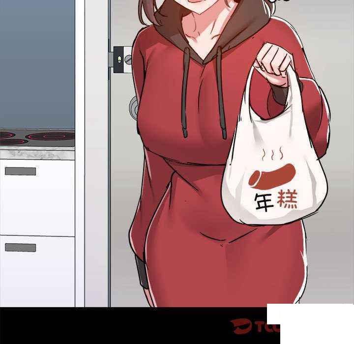 [韩国漫画] 爱打游戏的姐姐 剧情,熟女人妻,巨乳大奶#[153P]-9