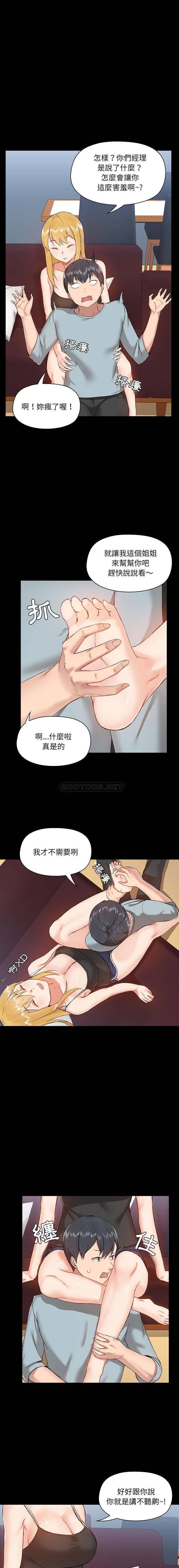 [韩国漫画] 爱打游戏的姐姐 剧情,熟女人妻,巨乳大奶#[16P]-10