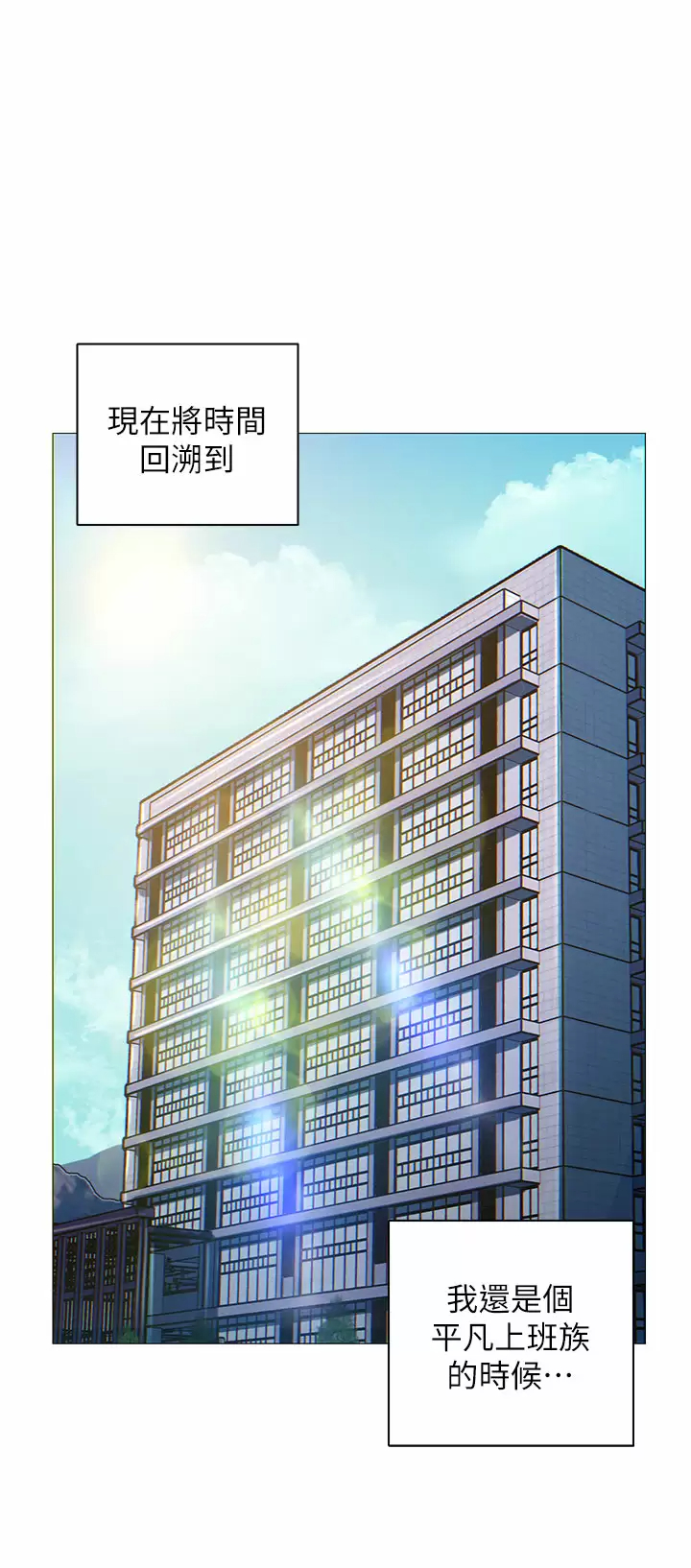 [韩国漫画] 入赘女婿 剧情,熟女人妻,巨乳大奶,OL#[26P]-4