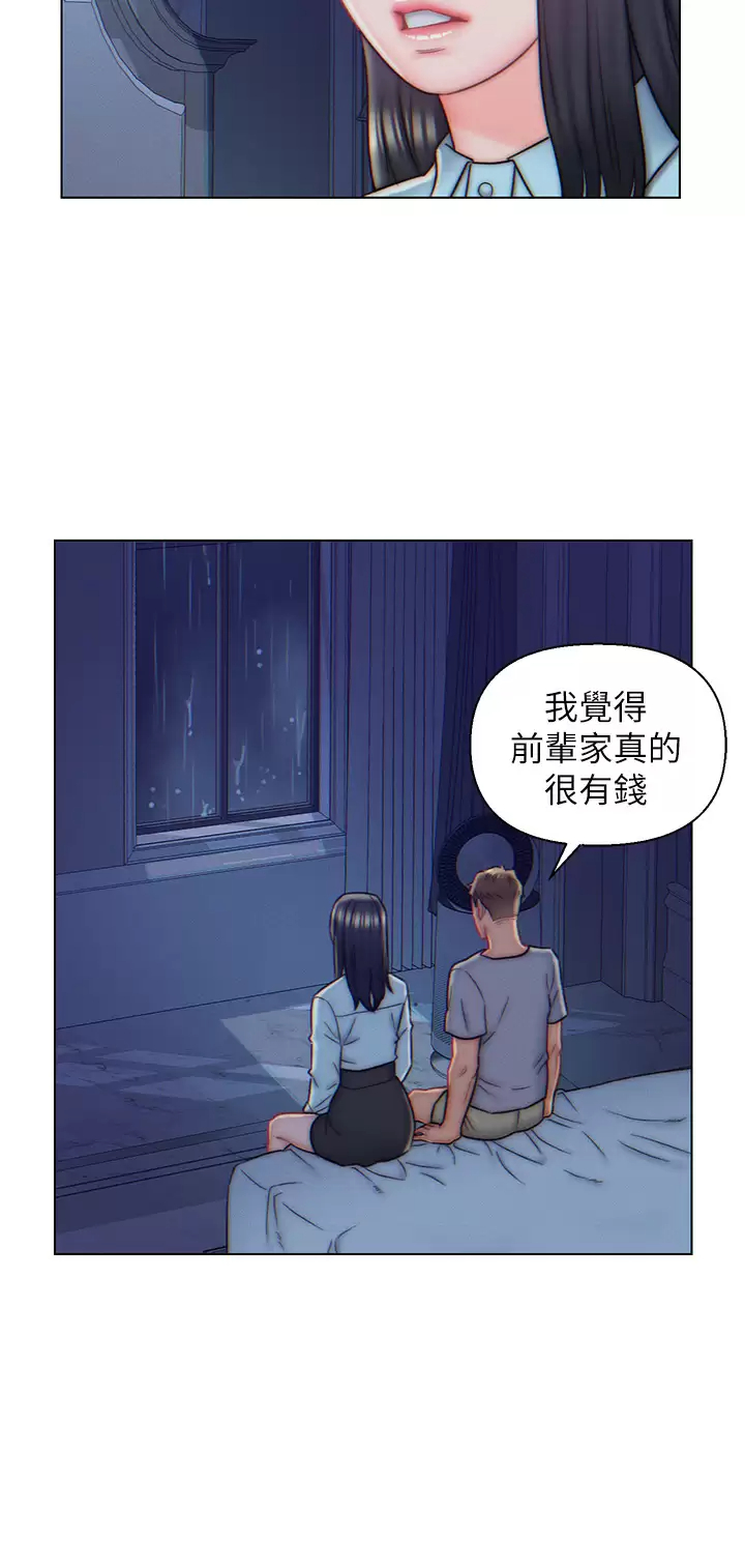 [韩国漫画] 入赘女婿 剧情,熟女人妻,巨乳大奶,OL#[30P]-11