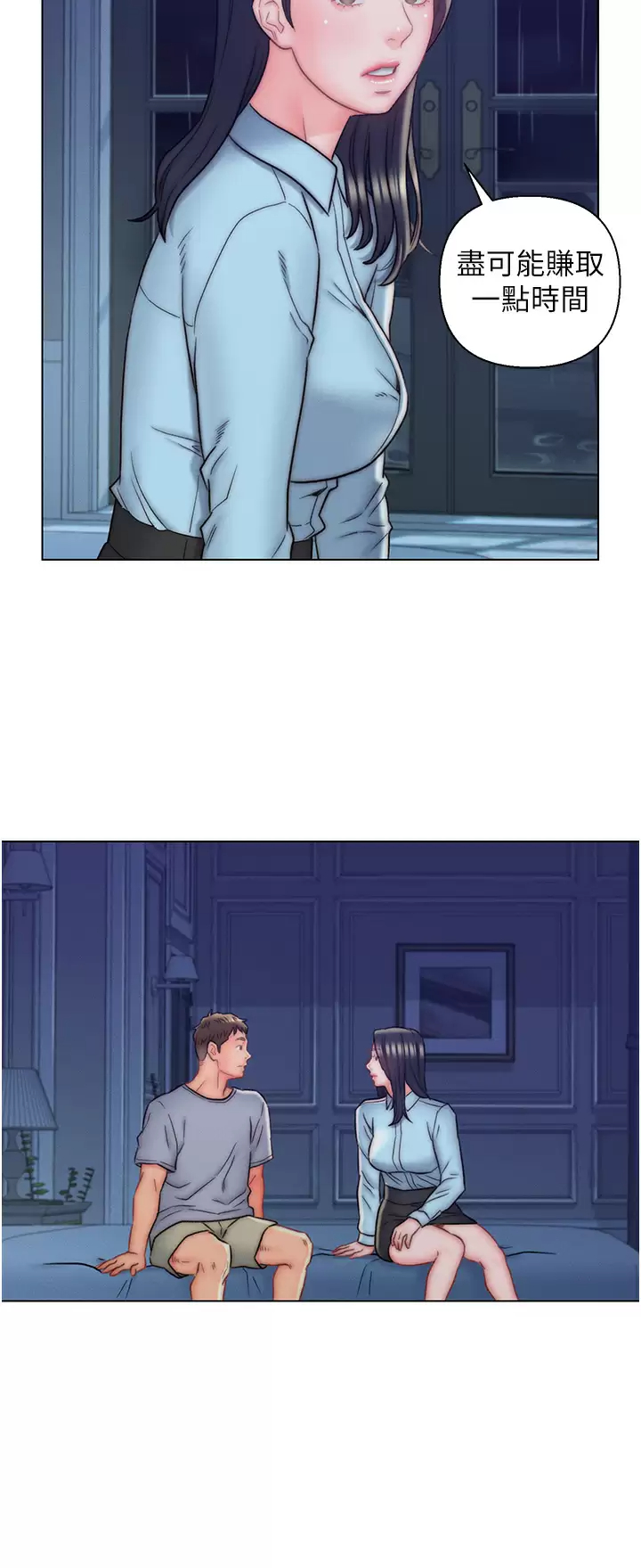 [韩国漫画] 入赘女婿 剧情,熟女人妻,巨乳大奶,OL#[30P]-17