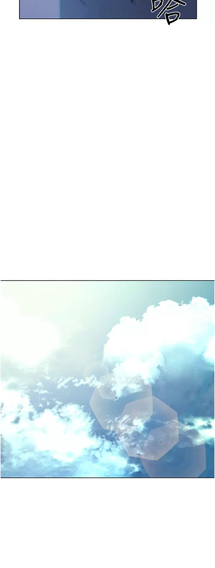 [韩国漫画] 入赘女婿 剧情,熟女人妻,巨乳大奶,OL#[30P]-21