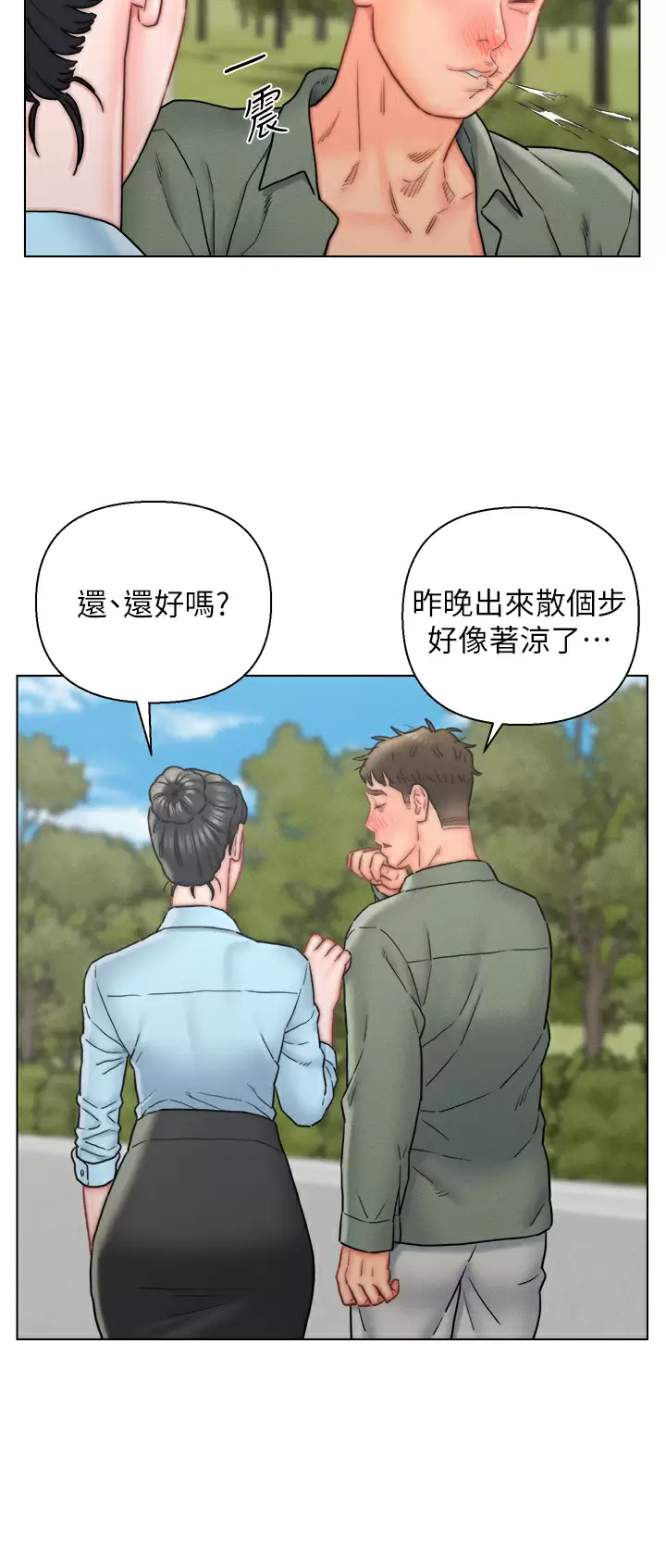 [韩国漫画] 入赘女婿 剧情,熟女人妻,巨乳大奶,OL#[38P]-25