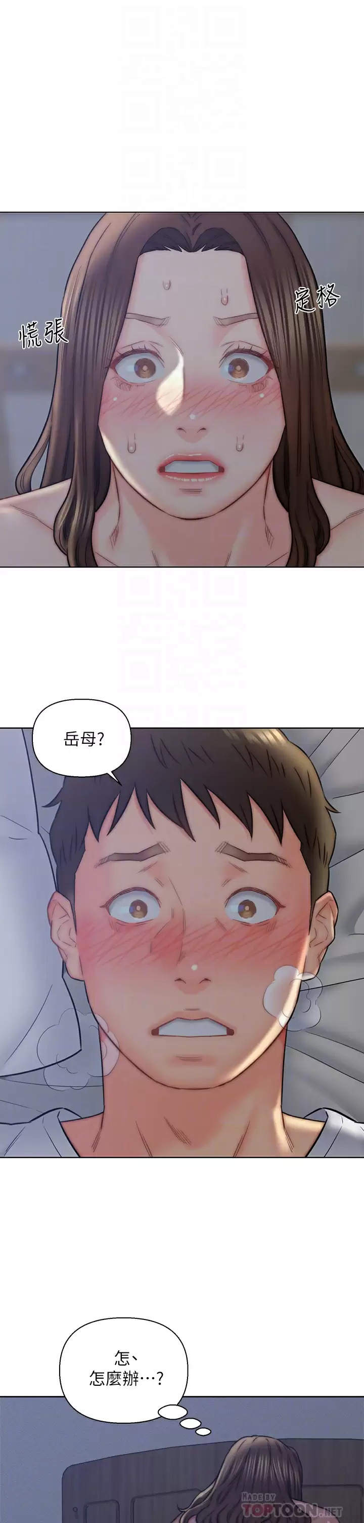 [韩国漫画] 入赘女婿 剧情,熟女人妻,巨乳大奶,OL#[38P]-4