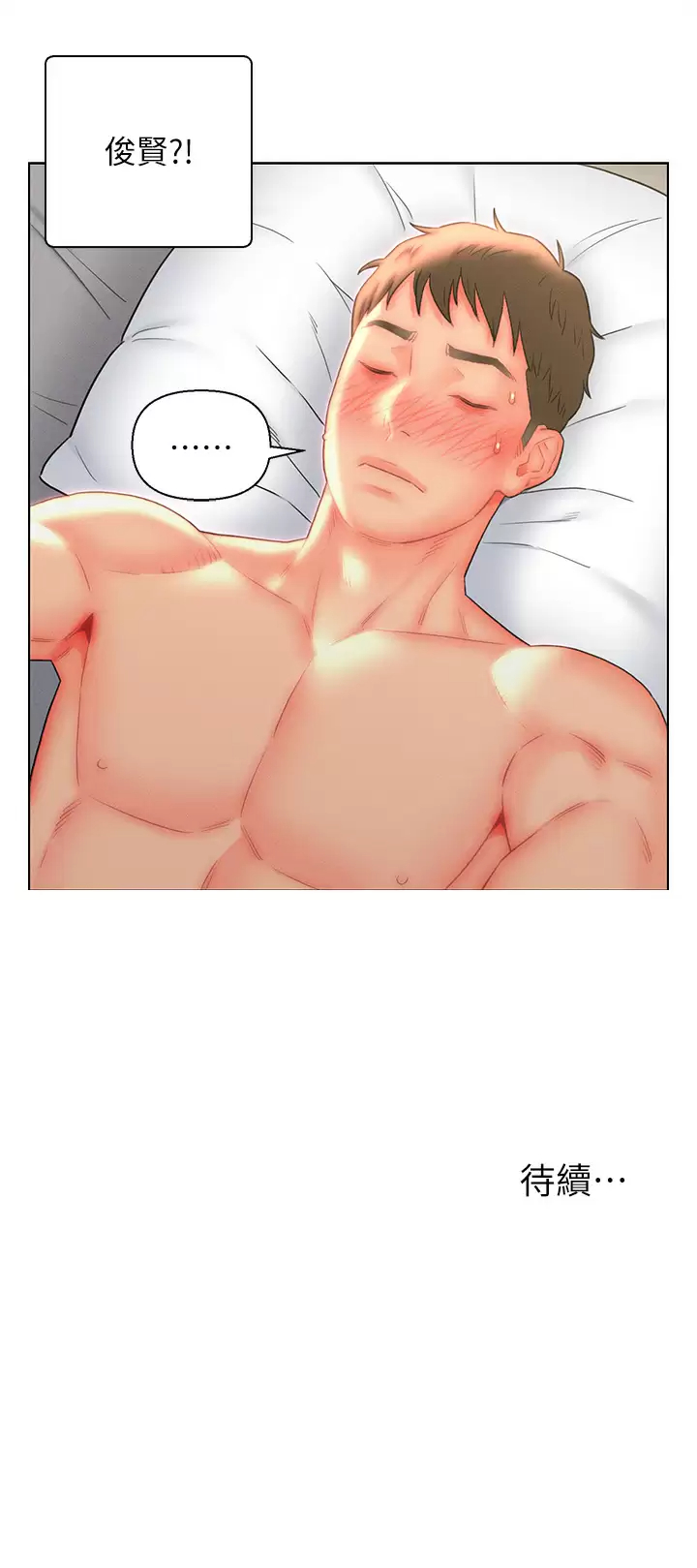 [韩国漫画] 入赘女婿 剧情,熟女人妻,巨乳大奶,OL#[25P]-25
