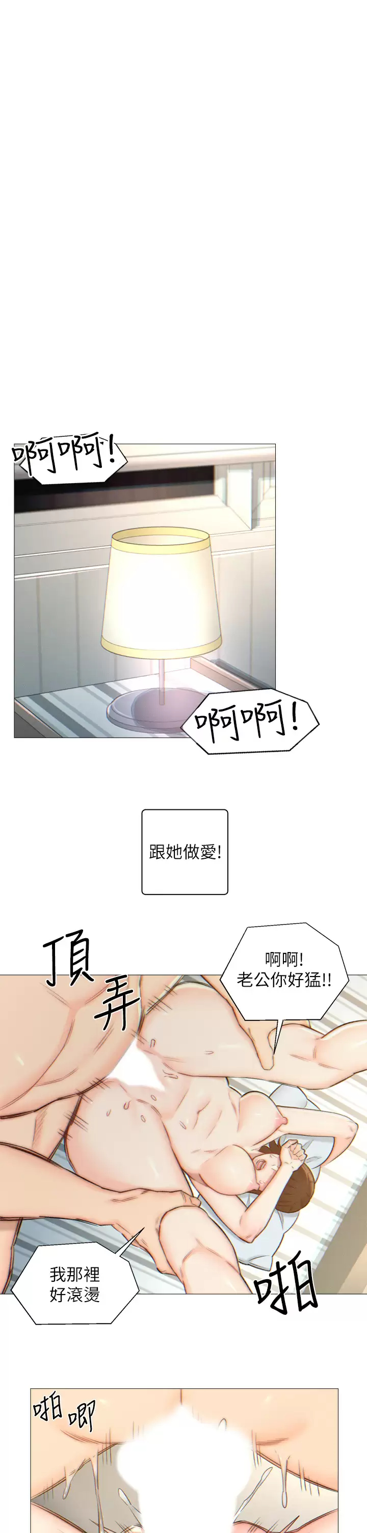 [韩国漫画] 入赘女婿 剧情,熟女人妻,巨乳大奶,OL#[29P]-3