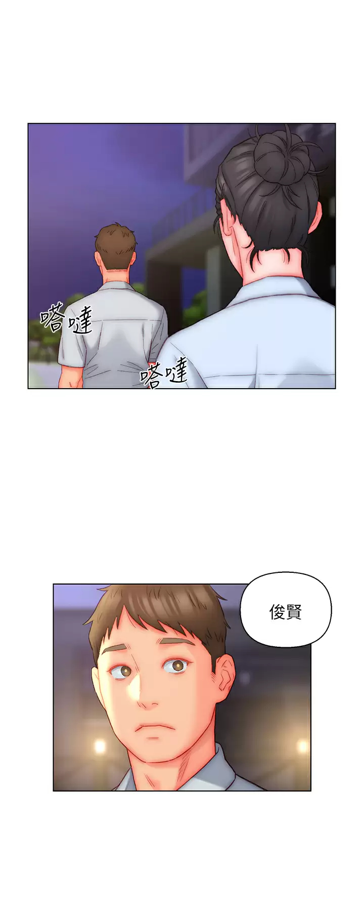 [韩国漫画] 入赘女婿 剧情,熟女人妻,巨乳大奶,OL#[33P]-2