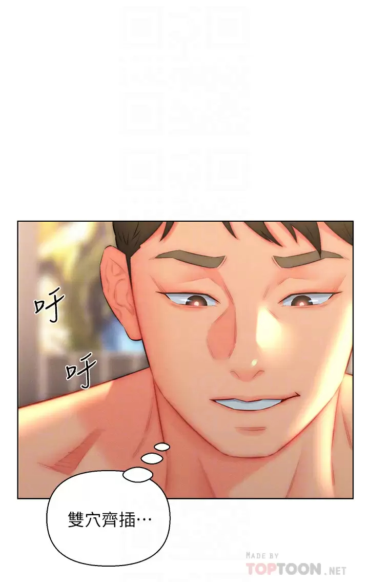 [韩国漫画] 入赘女婿 剧情,熟女人妻,巨乳大奶,OL#[33P]-12