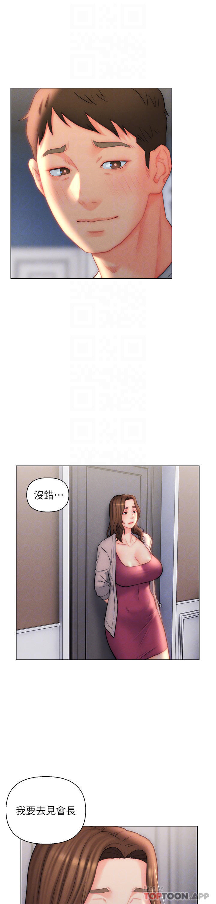 [韩国漫画] 入赘女婿 剧情,熟女人妻,巨乳大奶,OL#[34P]-9